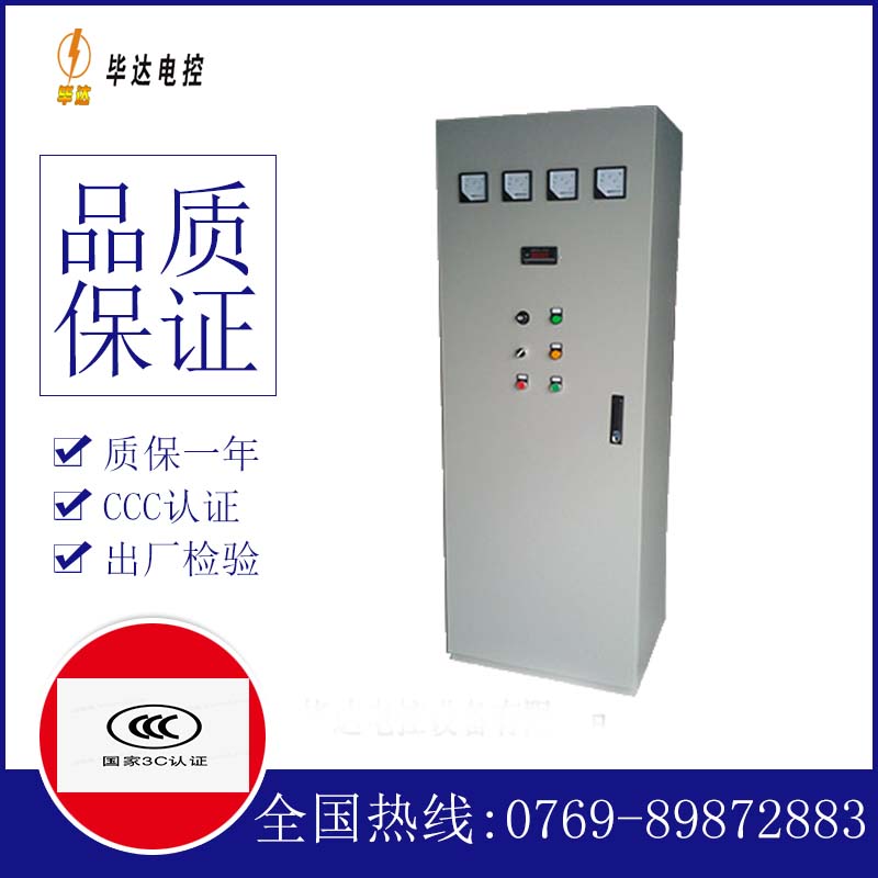 融水软启动控制柜